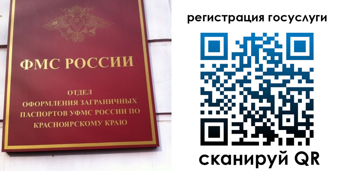 временная регистрация 2025 в Великом Устюге