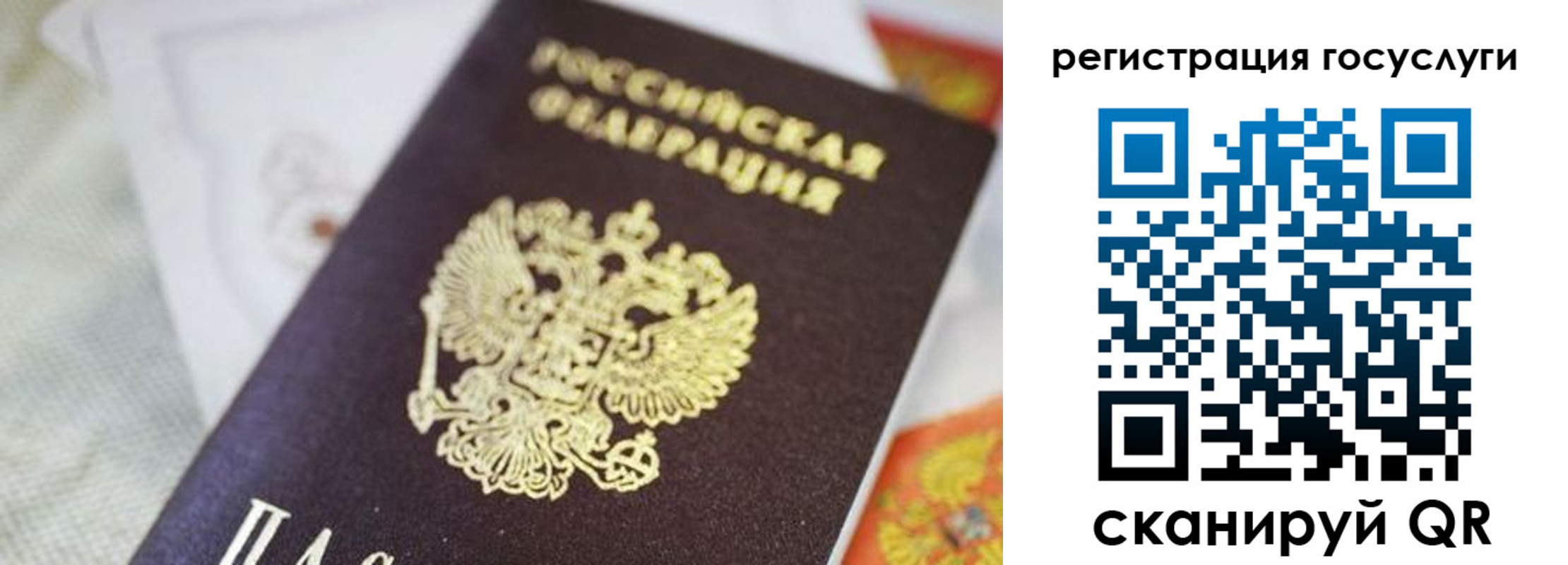 прописка иностранных граждан в Великом Устюге