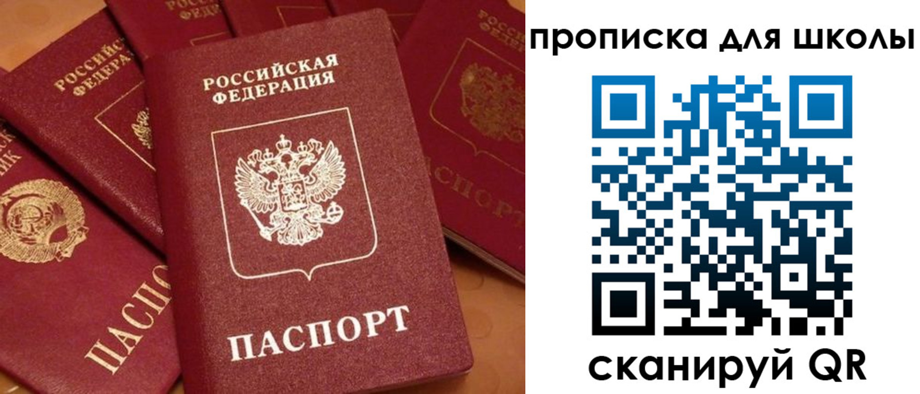 временная регистрация поиск в Великом Устюге