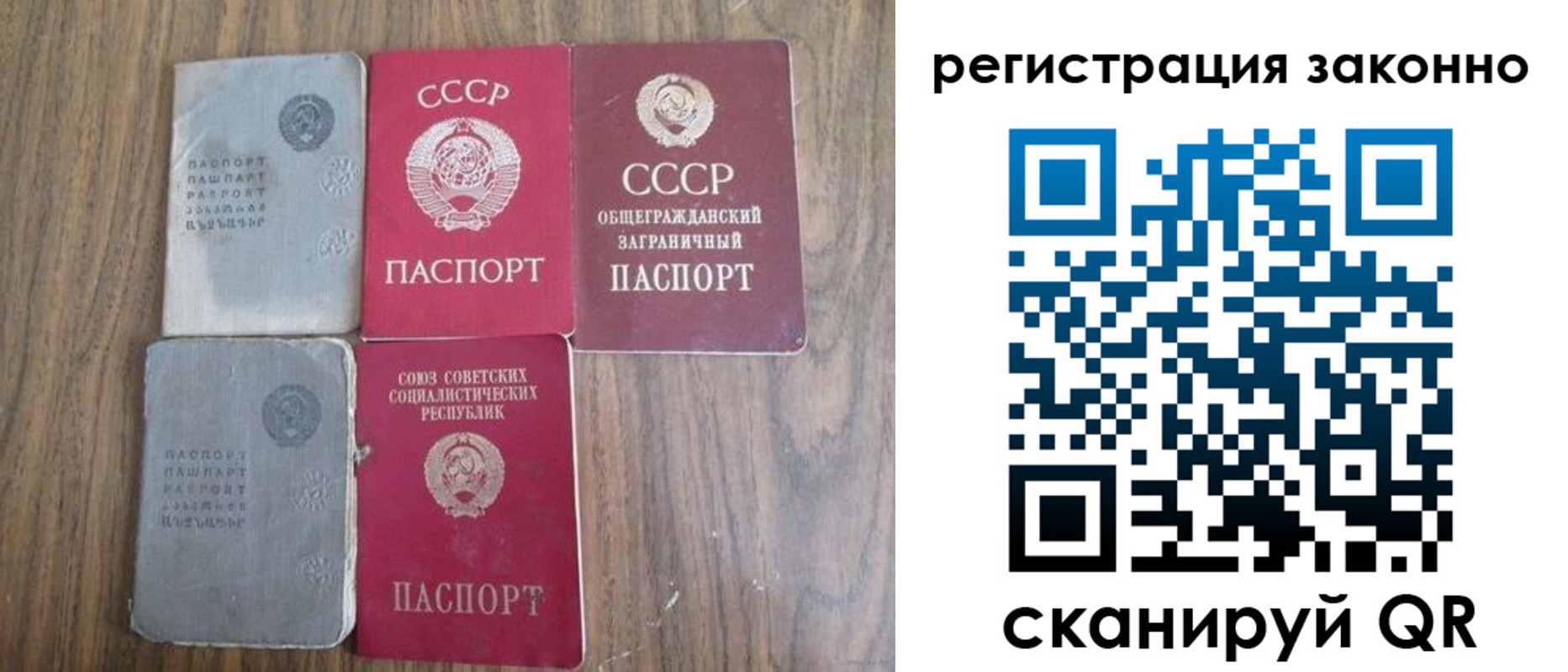 временная регистрация надежно в Великом Устюге