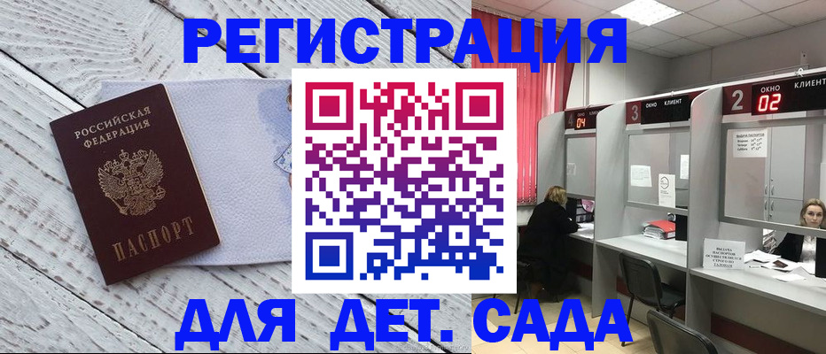 регистрация в Великом Устюге