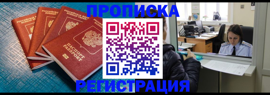 регистрация для дет. сада в Великом Устюге