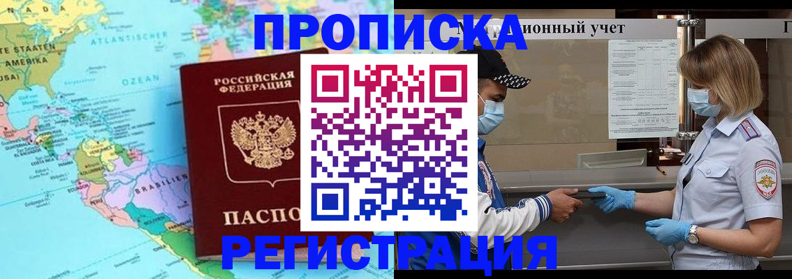 найти адрес прописки в Великом Устюге