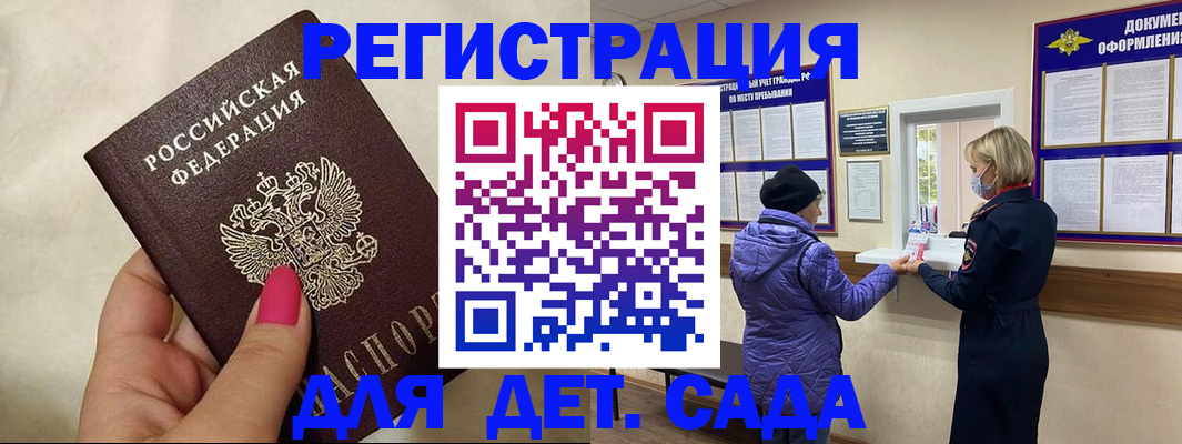 временная регистрация поиск в Великом Устюге