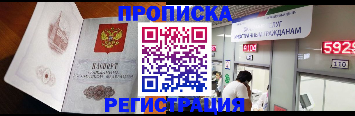 временная регистрация госуслуги в Великом Устюге